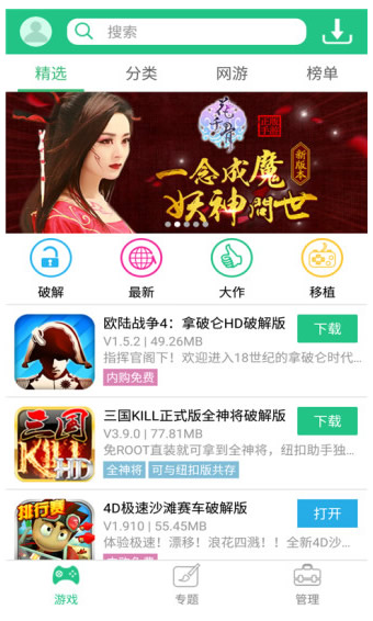 纽扣助手最新版2022
