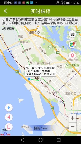 (GeTai)革泰定位器