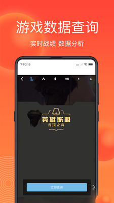 游侠网论坛app