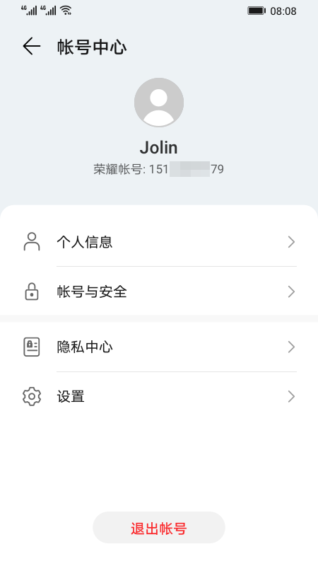 荣耀基础服务app最新版(HONOR Core Services)