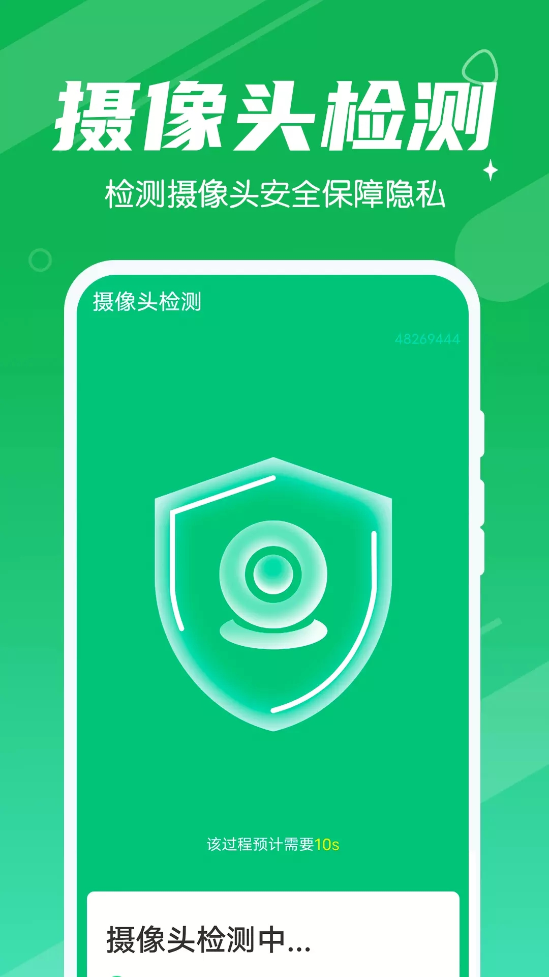 强力清理王app最新版