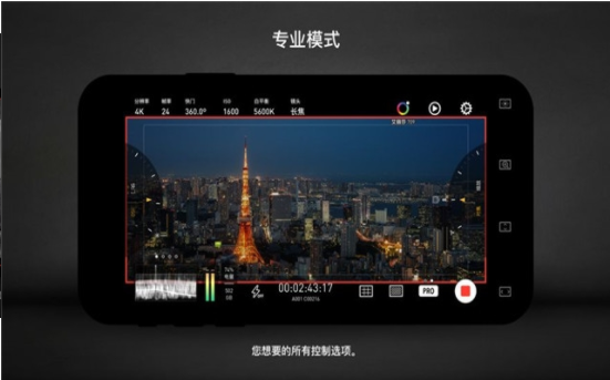 protake安卓版