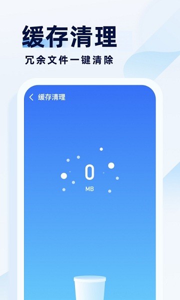 专业杀毒助手