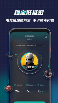 OurPlay原谷歌空间