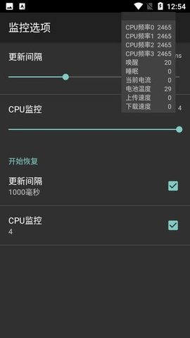 cpufloat汉化版安卓(CpuFloat Simplified Chinese)