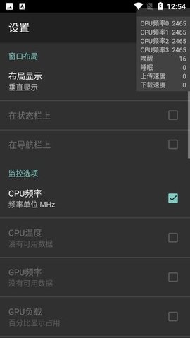 cpufloat汉化版安卓(CpuFloat Simplified Chinese)