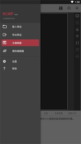 klwp主题包(Kustom LWP)