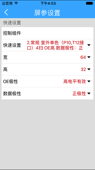 RHX简易版