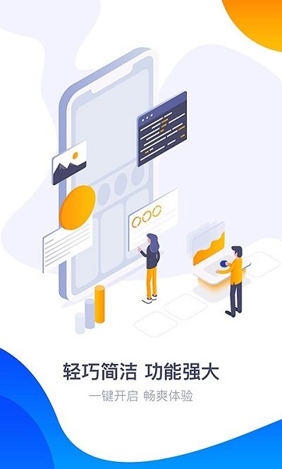 360游戏大厅官方版