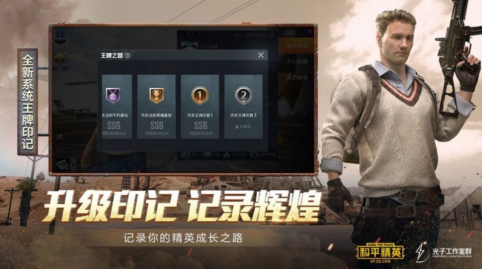 初阳画质大师