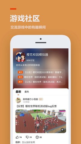 233乐园手机版