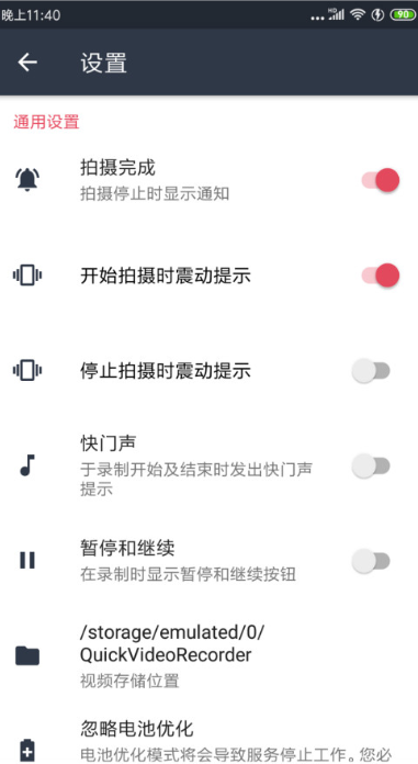 隐秘相机2022