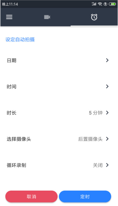 隐秘相机2022