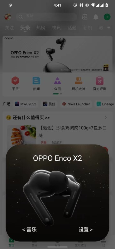 Bear Pop-up（轻弹窗）