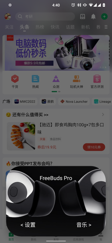 Bear Pop-up（轻弹窗）