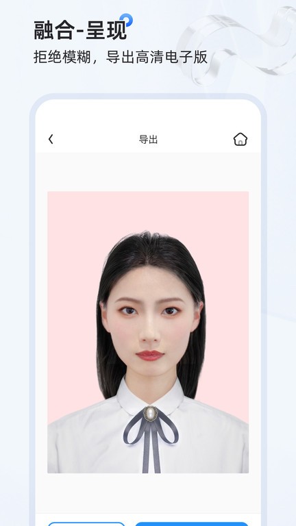 证件照研习社app最新版
