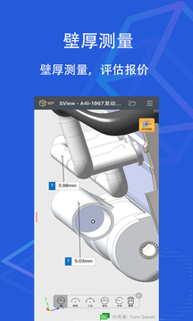 SView 3D