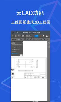 SView 3D