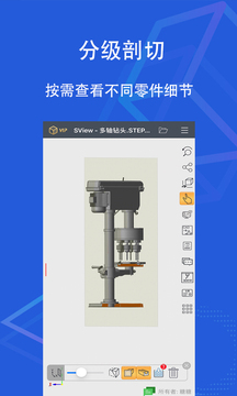 SView 3D