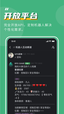 开黑啦app