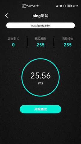 无线网万能锁匙app专业版