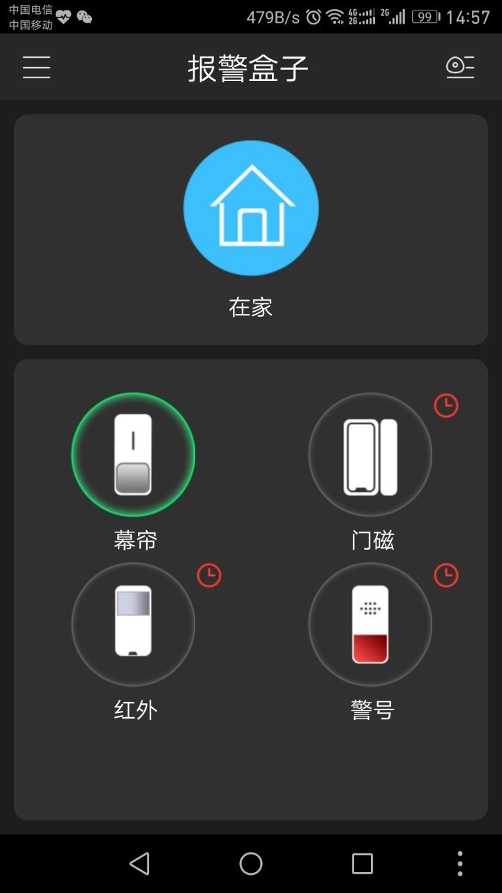gDMSS Lite（大华监控）