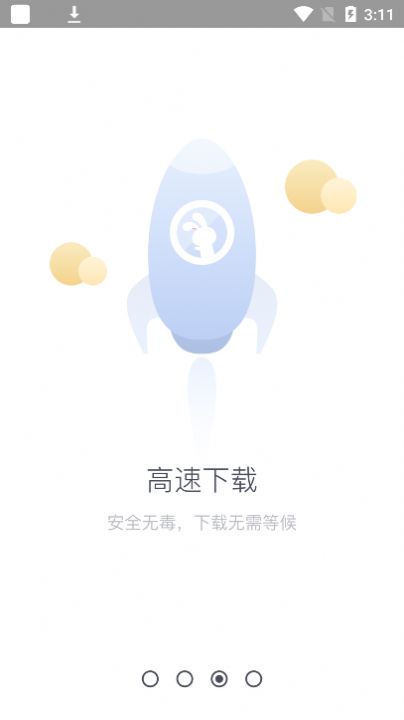 Tutu游戏盒子(TutuApp)