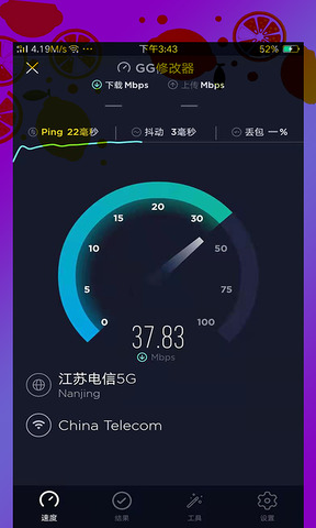 火柴人战争遗产自带GG修改器安卓版