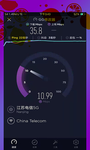 火柴人战争遗产自带GG修改器官方版