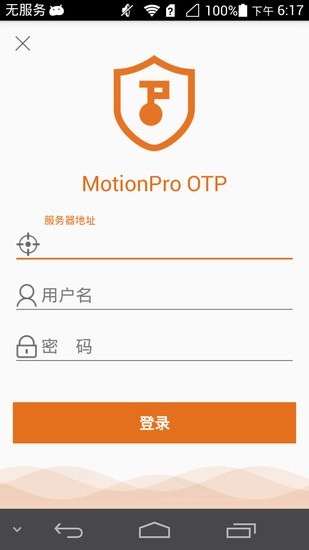 MotionProOTP官方版