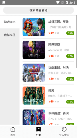 Steam超级助手