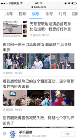 safari浏览器软件