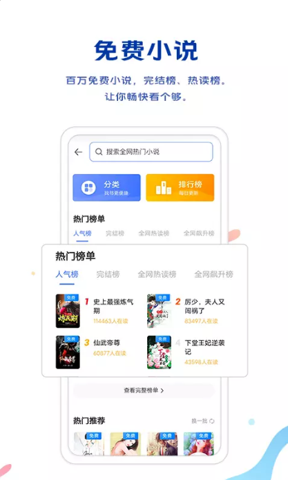 vivo原装浏览器（Browser）
