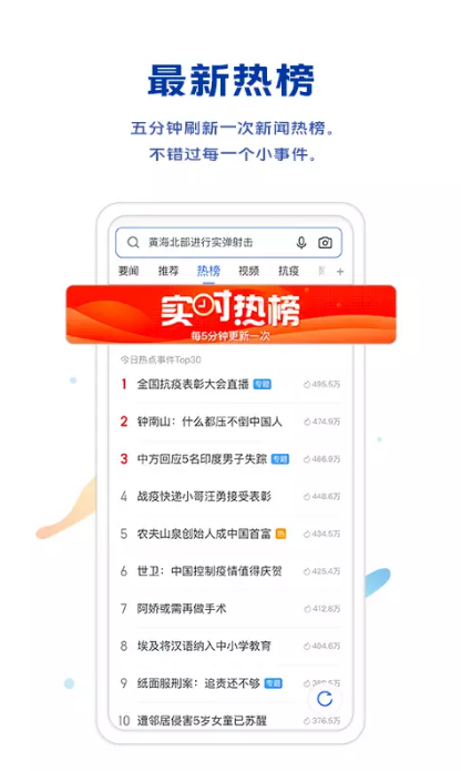 vivo原装浏览器（Browser）