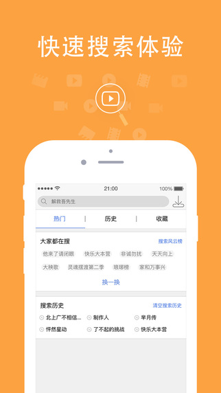 迅雷老版本