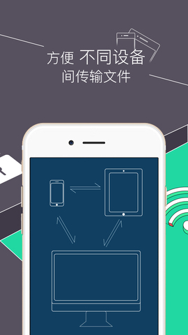 RE管理器软件(RE文件管理器)