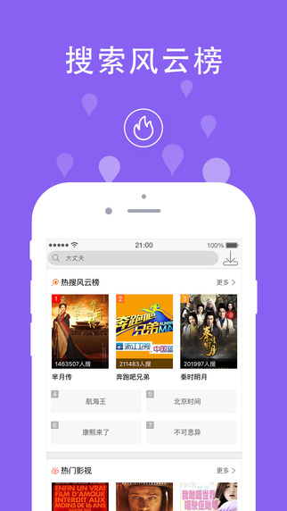 迅雷老版本