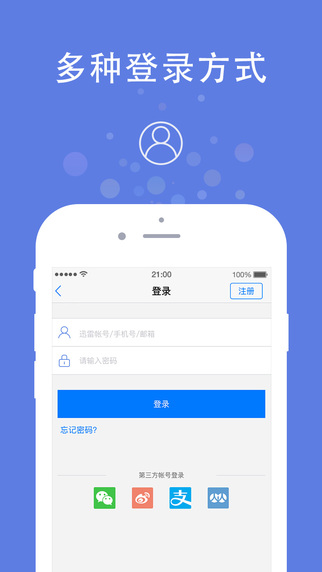 迅雷老版本