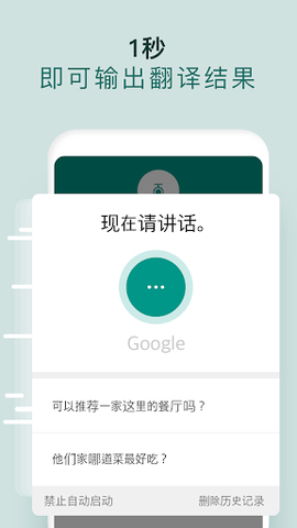 beelinguapp