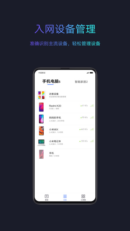 小米wifi路由器