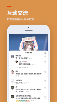 悟空多开分身