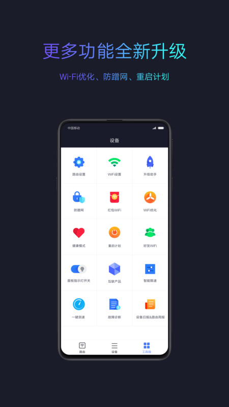 小米wifi路由器