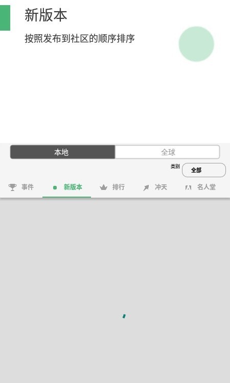 （musicLine）三分作曲中文安卓版