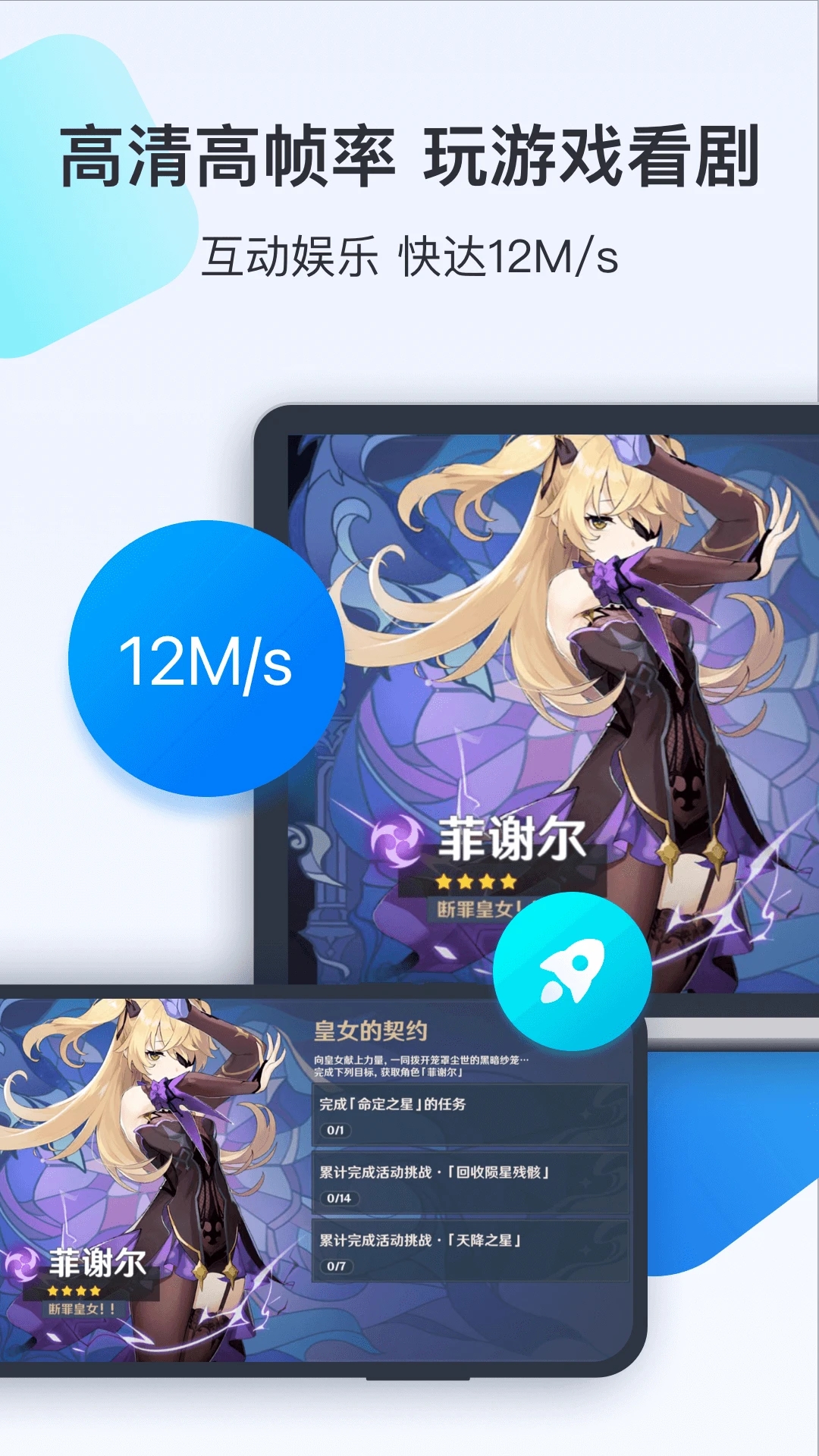 todesk安卓版
