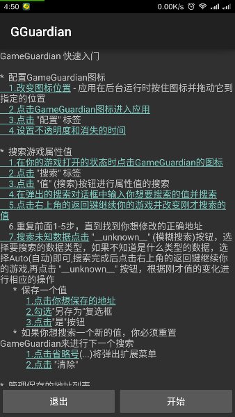 火柴人战争遗产自带GG修改器召唤版