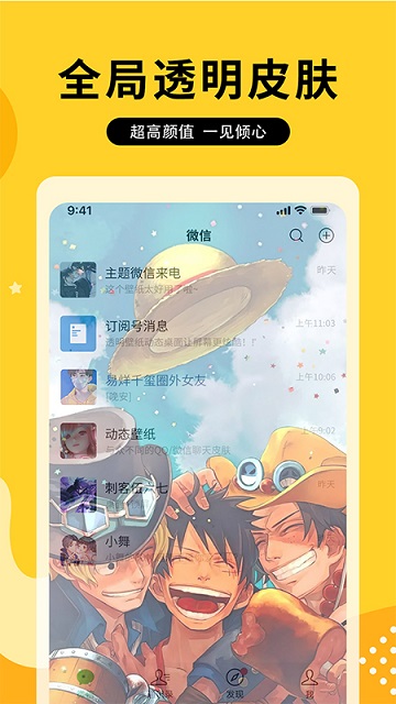 图图乐官方版