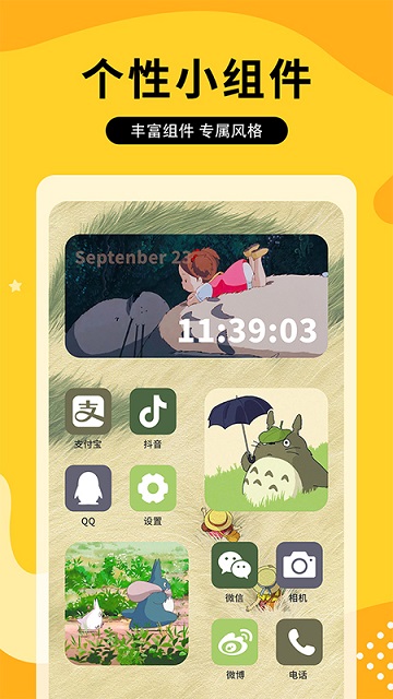 图图乐官方版