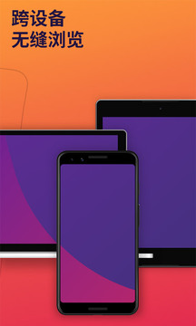 火狐浏览器（Firefox）