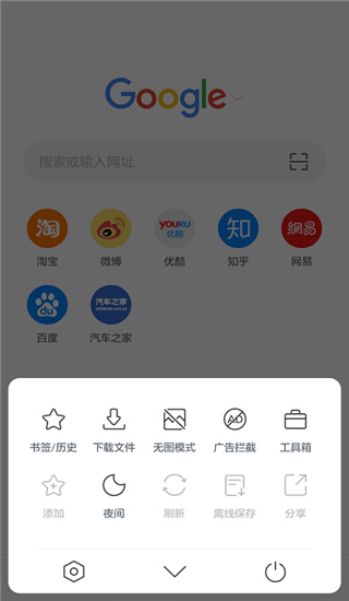 Pure浏览器（Pure Browser）