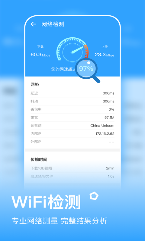 一键清理王